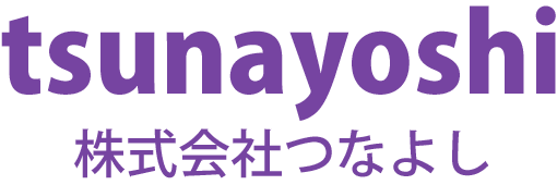 豊島区 | 冠婚葬祭互助会の代理店 | 株式会社つなよし